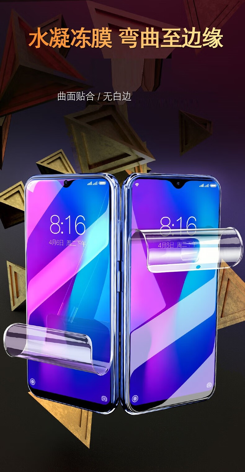 加米oppor17钢化膜r15水凝reno2z手机r17pro全屏r11r11s11t软膜opp