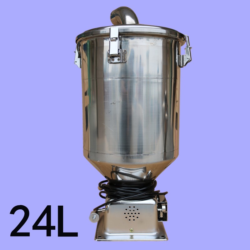 吸料机不锈钢料斗12l25l上料机真空料斗储料桶 注塑辅机配件 40l料斗