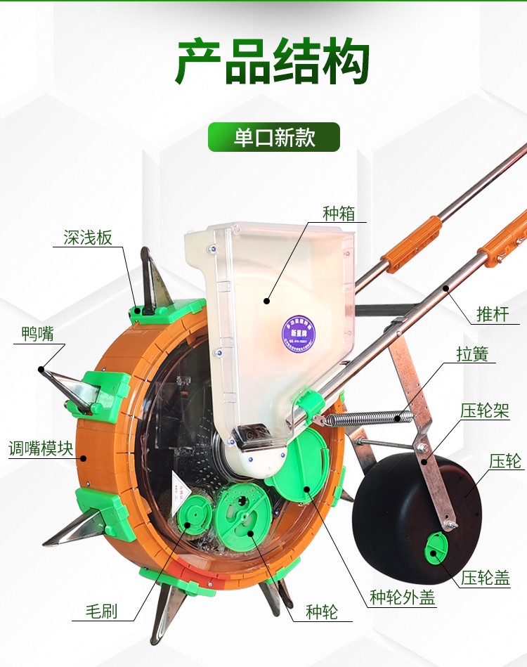 手推式种花生玉米黄豆播种机神器精播器新款全自动小型多功能点播 双