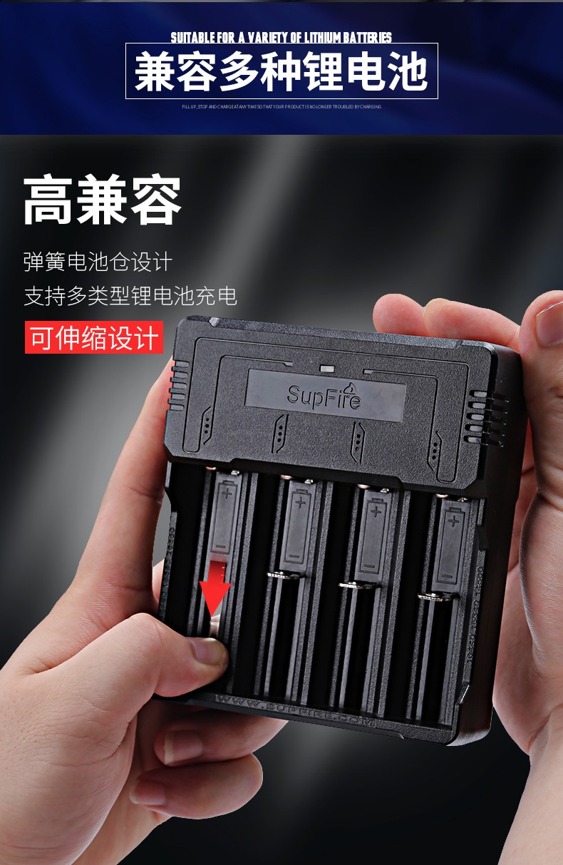 神火supfire18650强光手电锂电池充电器26650四槽多型号通用型37v42