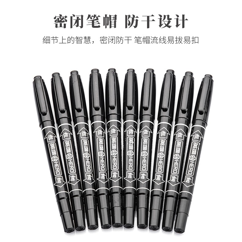 英雄hero勾线笔三种颜色双头水性签字记号笔小头易擦易干型88310支装