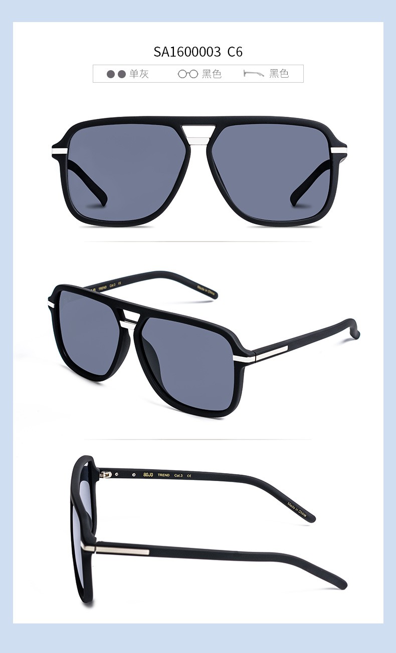 aojo轻盈tr90材质经典百搭男女款偏光驾驶太阳镜sa1600003c06单灰偏光