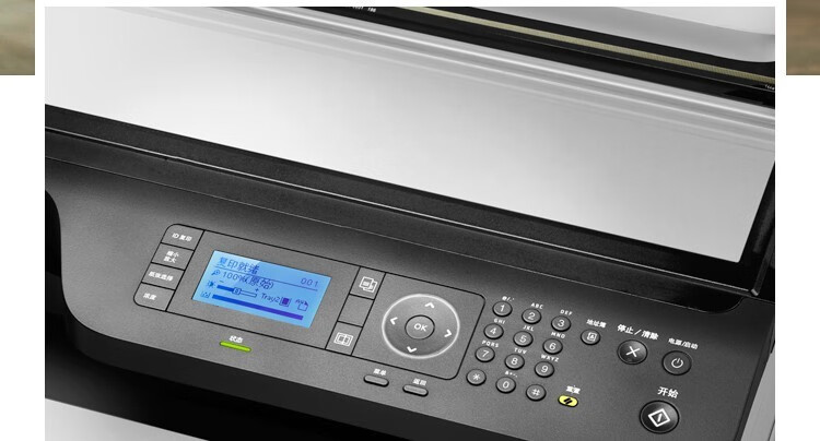 【企业采购】惠普hp437n/nda 439n/nda a3数码复合机黑白激光打印复印