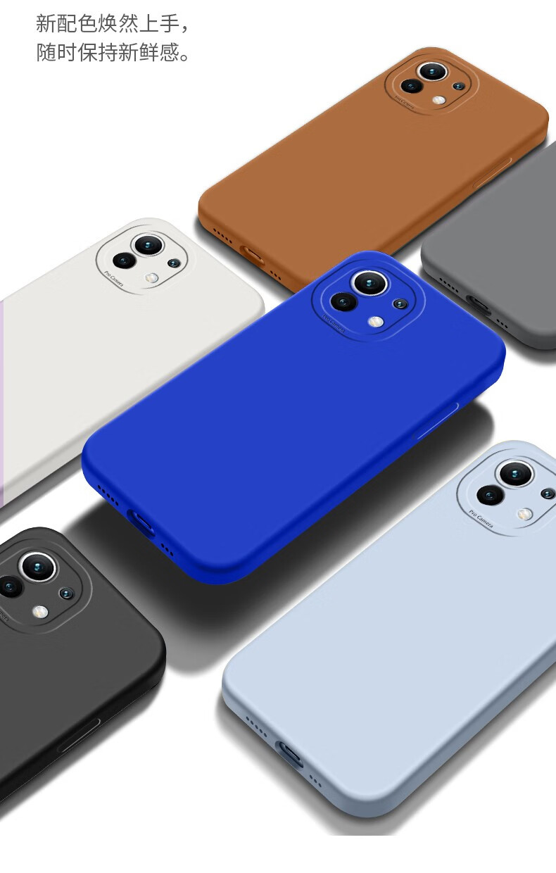 品托小米11手机壳液态硅胶小米11pro保护套青春版男女款全包防摔软壳