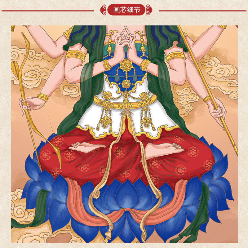 上焱下木斗姆元君画像卷轴画先天道母紫光圣母道教神仙神像画装饰画土