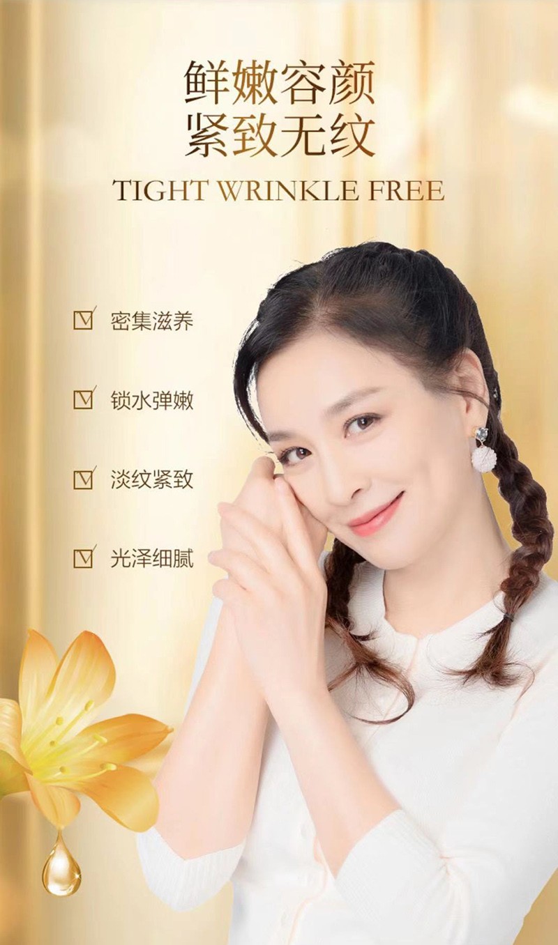 tst庭秘密张庭线下专柜系列琉金恒采系列补水保湿滋润平滑细纹提亮