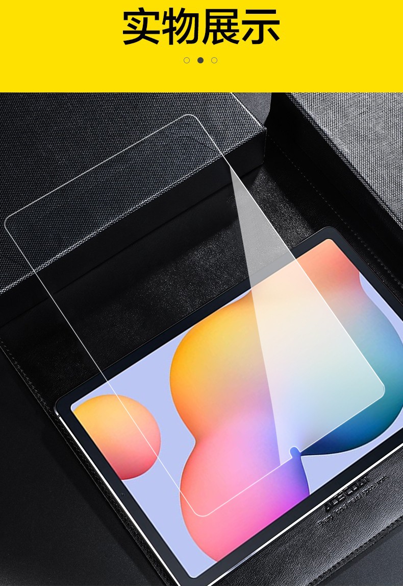 三星平板tabs6lite钢化膜105104英寸2020平板电脑高清玻璃手机贴膜s