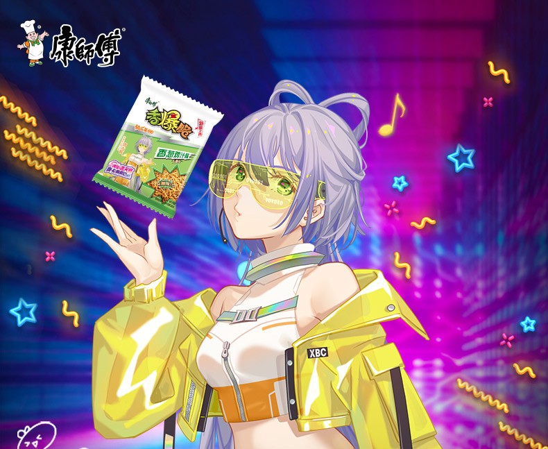 康师傅干脆面香爆脆洛天依袋面速食干脆面干吃面休闲零食整箱装芝士