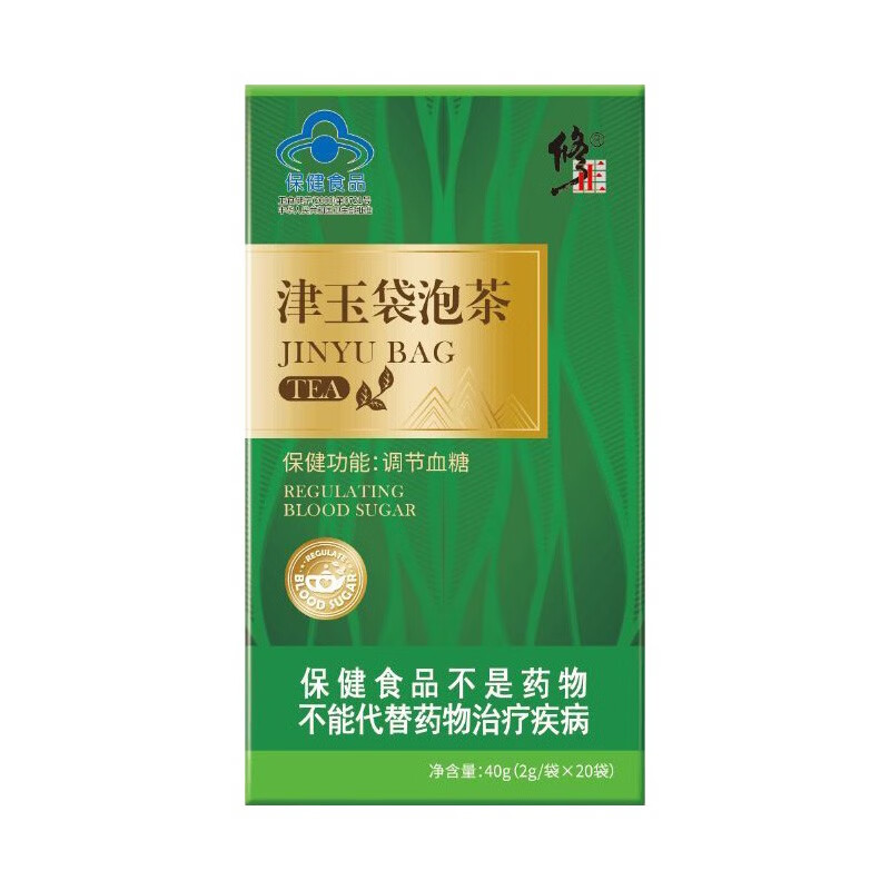 修正津玉袋泡茶 2g*20袋 辅助调节血糖中老年养生茶 1盒(20袋装