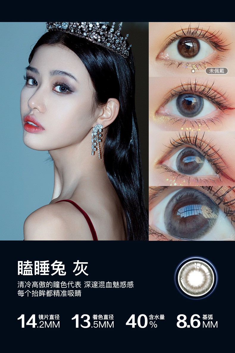 merrydolly韩国进口美瞳年抛2片彩色近视隐形眼镜灵宠系列自然混血水
