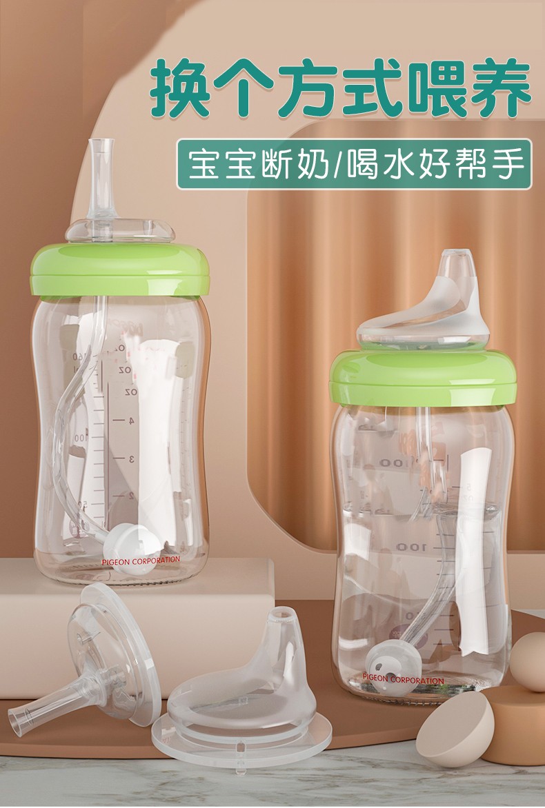 吉田久森奶嘴宽口径鸭嘴奶嘴吸管一体式学饮喝水奶瓶配件通用转换替换