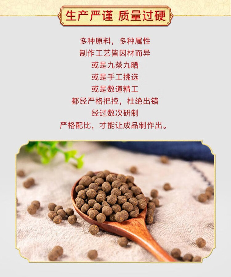 慈医夏萨德西丸可搭北京同仁堂原材料sc安全认证5瓶装三瓶价格