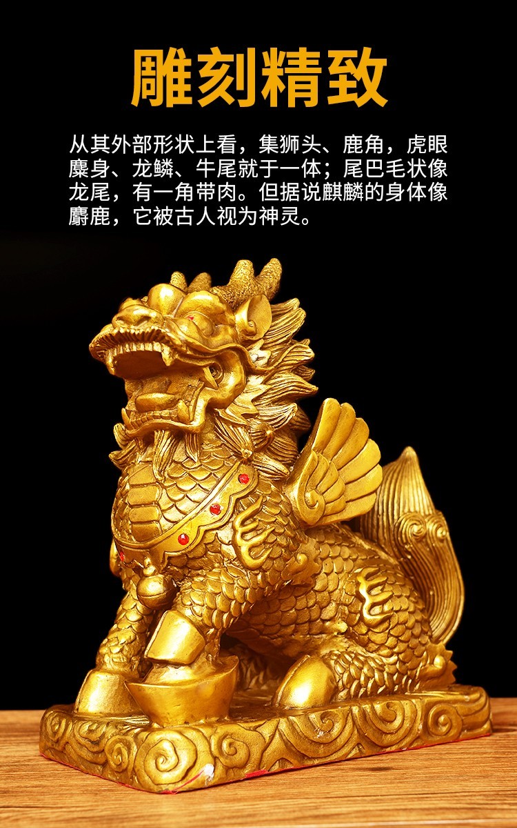 纯铜家居送子公母一对客厅大号 镶钻款六寸财富麒麟(母)【图片 价格