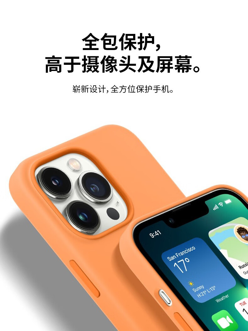 壳带动画液态硅胶恒盾旗舰iphone13保护套男女款午夜色magsafe磁吸