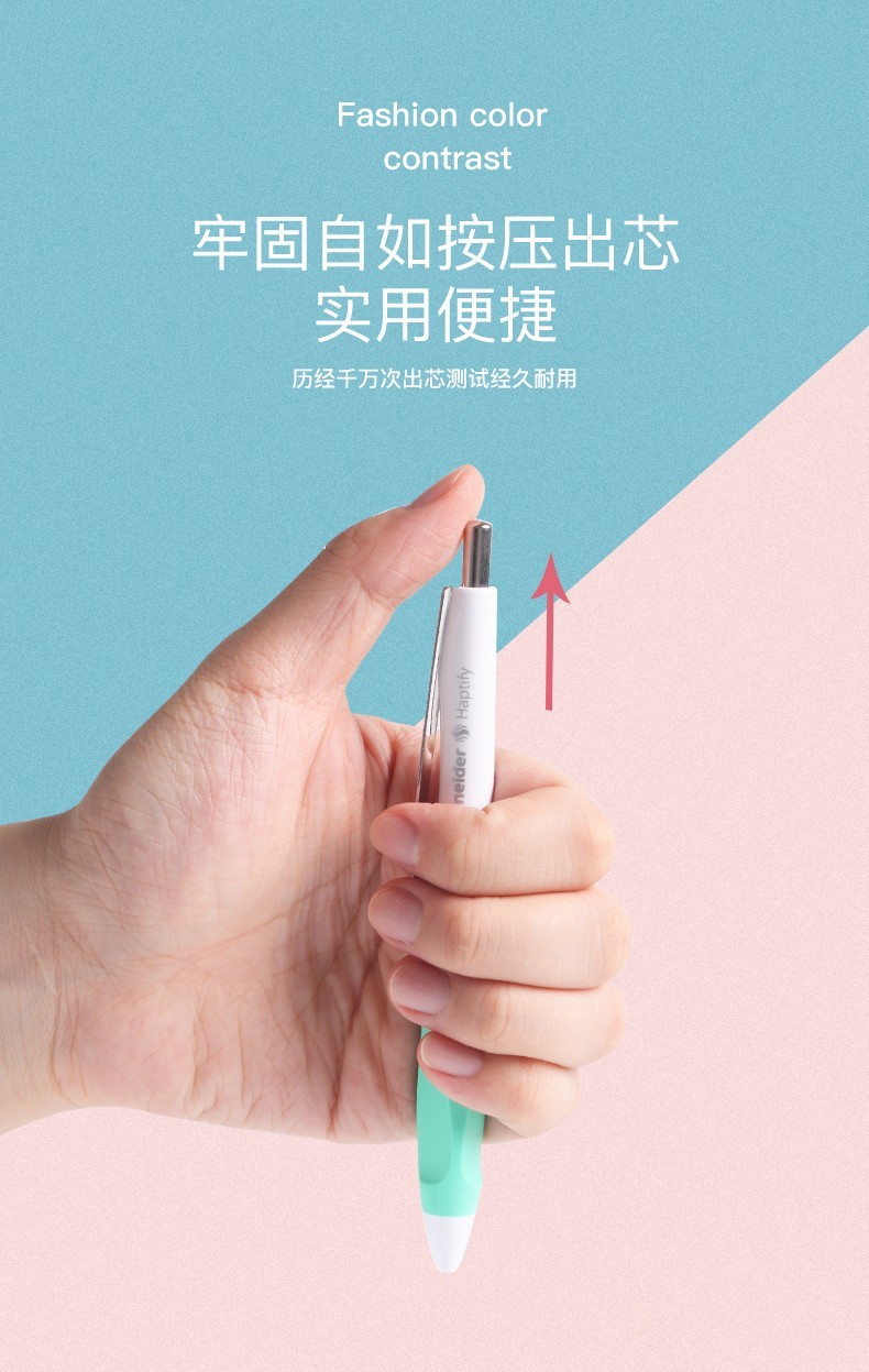 施耐德schneider原装进口海豚中性笔正姿学生日用书写白领办公可换芯