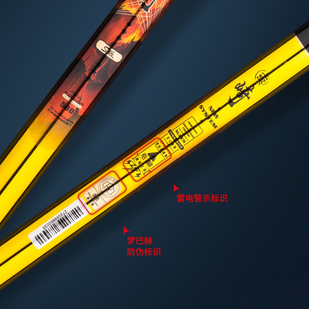 梦巴赫谷麦钓竿上品崎s版日本进口碳素谷麦鱼竿三定位前打杆超轻硬不