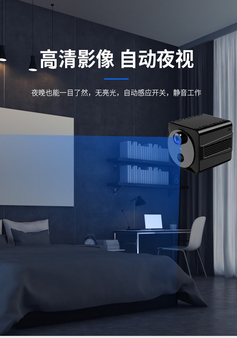 杰特康4g摄像头无线电池监控器高清4g网络摄像机摄头高清夜视手机wifi