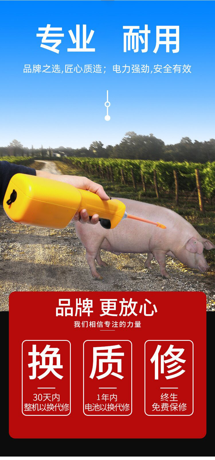 容量电动电子棍电击辊棒拍大功率驱赶猪器 经典版总长91cm【图片 价格