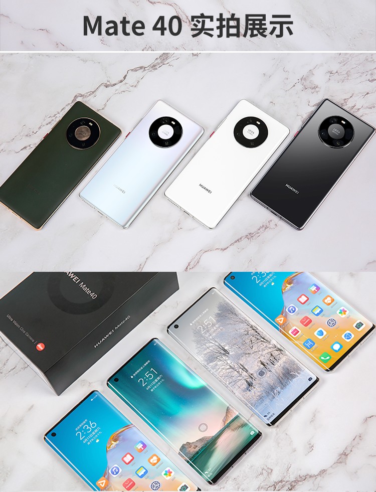 华为mate405g手机支持鸿蒙harmonyos秘银色mate40e4g版8g256g