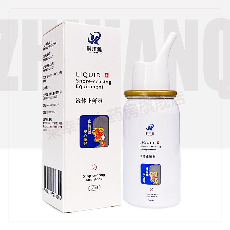科来雅液体止鼾器30ml瓶5瓶装