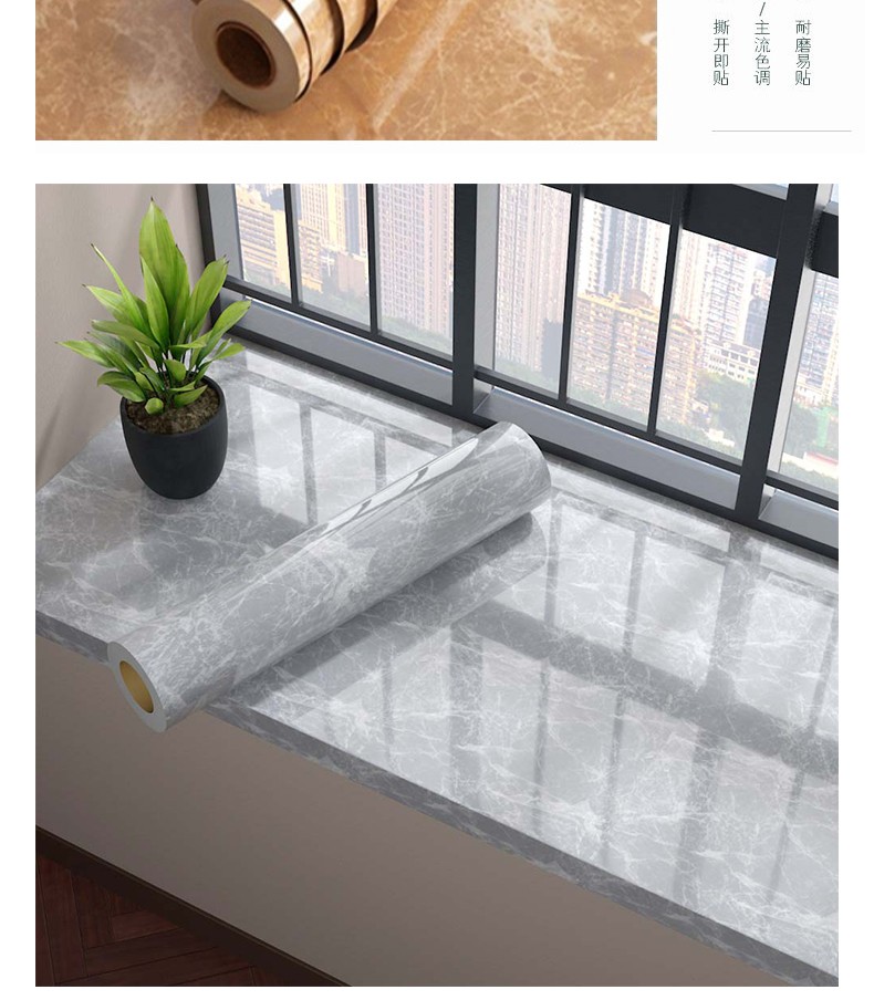 弯弯香草间自粘防水亮面瓷砖翻新贴纸仿真大理石纹理飘窗窗台装饰贴防