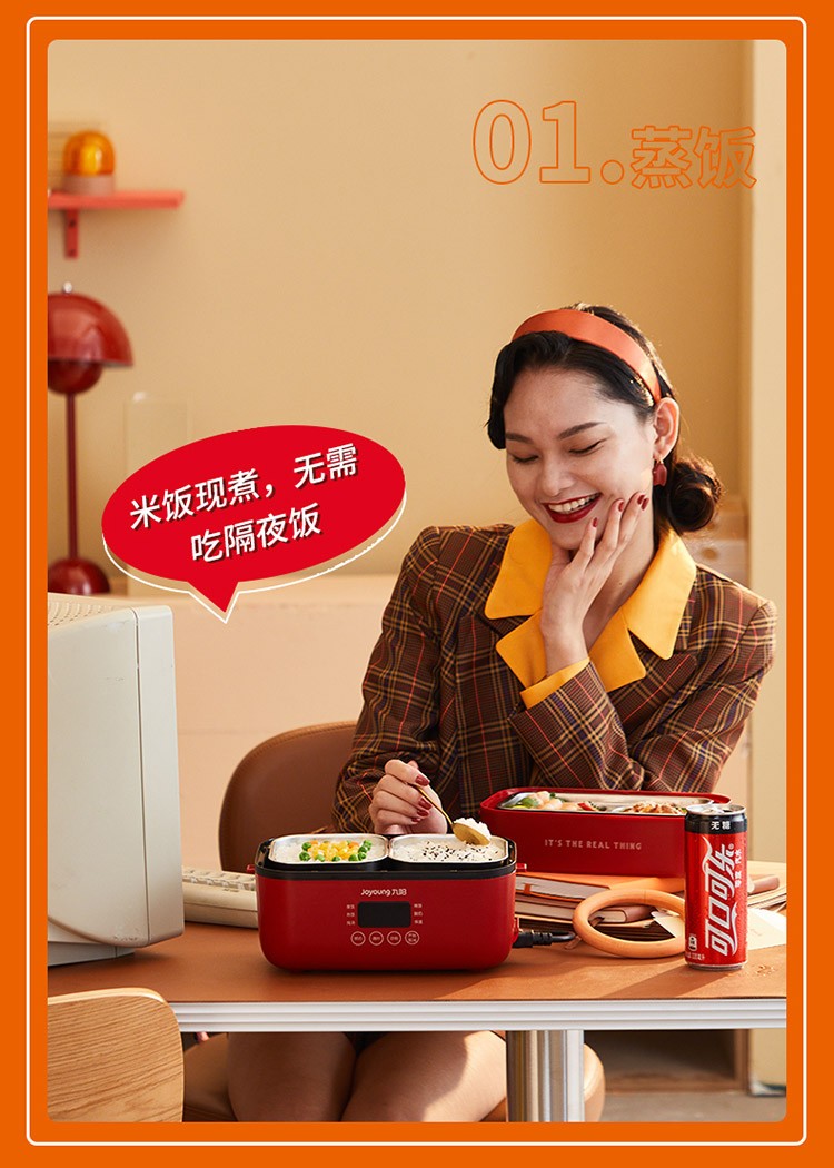 九阳joyoung电热饭盒插电式加热饭盒办公室用预约保温双层热饭神器