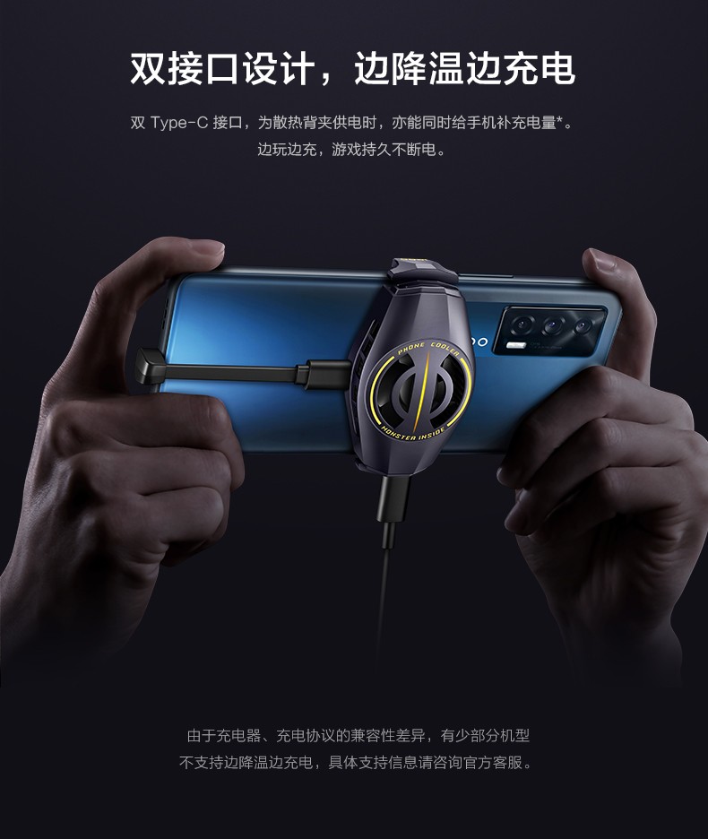 vivoiqoo极风散热背夹手游开黑神器手机散热器秒降温低噪通用尺寸iqoo