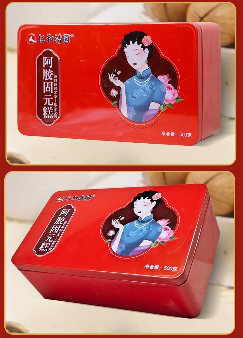 仁和胶城阿胶糕500克搭配男女搭配滋补东阿即食阿胶固元糕块即食阿胶