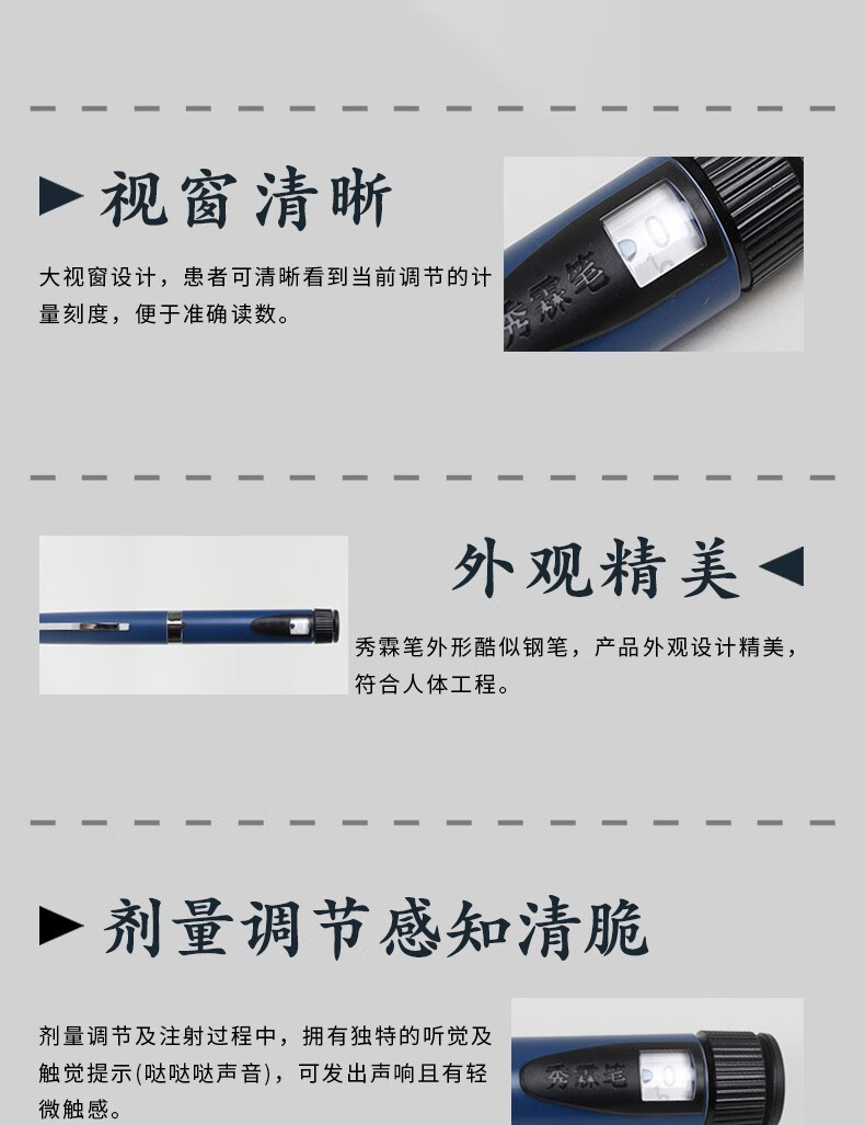甘李秀霖笔速秀霖长秀霖重组甘精胰岛素注射笔式家用秀林笔注射器 (发