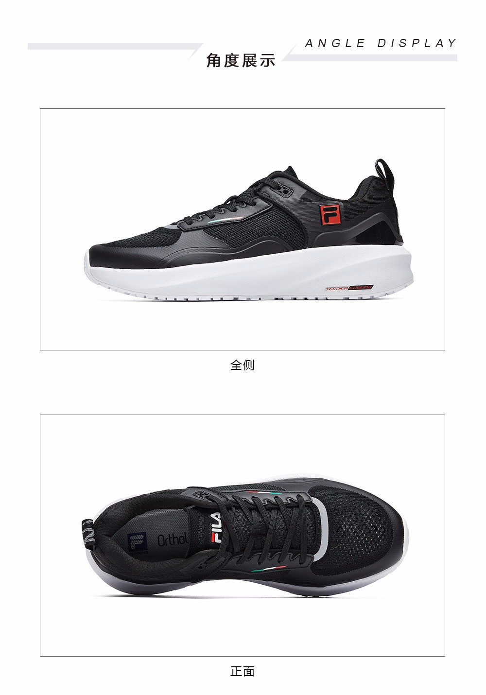 fila athletics 斐乐男子健身专业2021春新款休闲鞋 黑色-bk 41