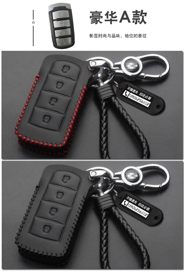 驹傲 宇通大巴客车公交汽车钥匙包套专用 宇通乘客门遥控器钥匙保护套