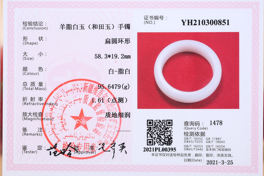 新品和田玉羊脂玉手镯女士玉石首饰礼物加宽加厚雍容华贵新款玉镯内径