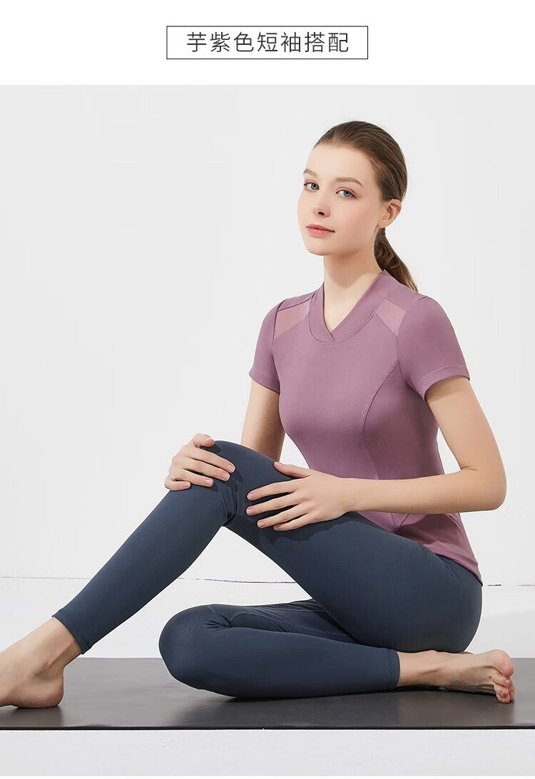 gilfunmar品牌高端瑜伽服套装女2021夏季气质仙气新款专业运动健身房