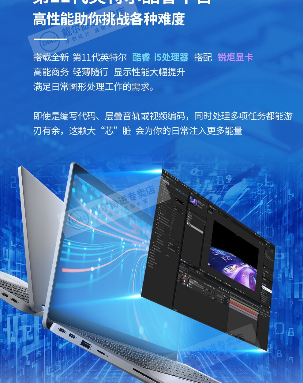 戴尔笔记本 latitude5420 14英寸轻薄商用办公笔记本电脑 单拍不发货