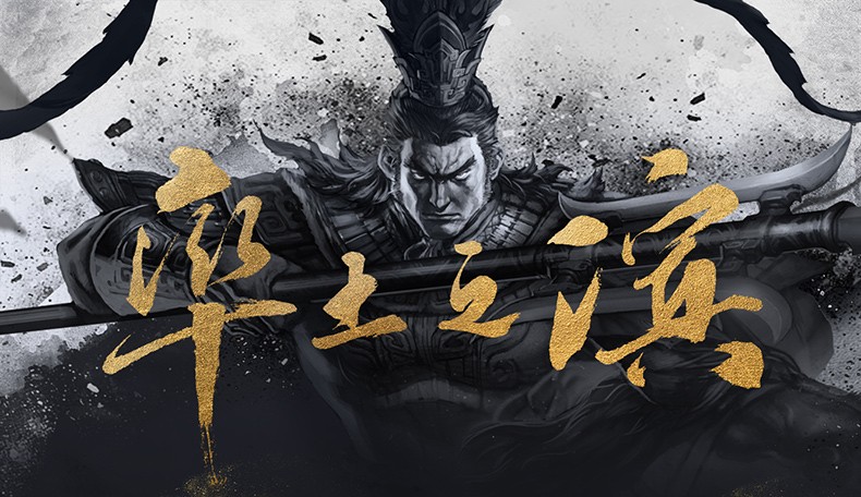 率土之滨武将肖像笔记本吕布