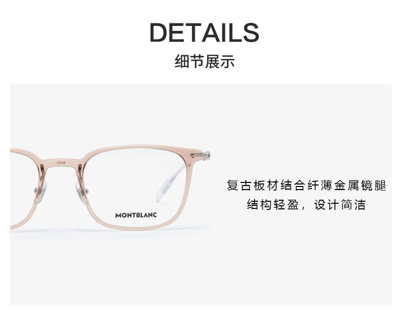万宝龙montblanc眼镜框新款商务男女款潮流近视眼镜架mb0100o002浅