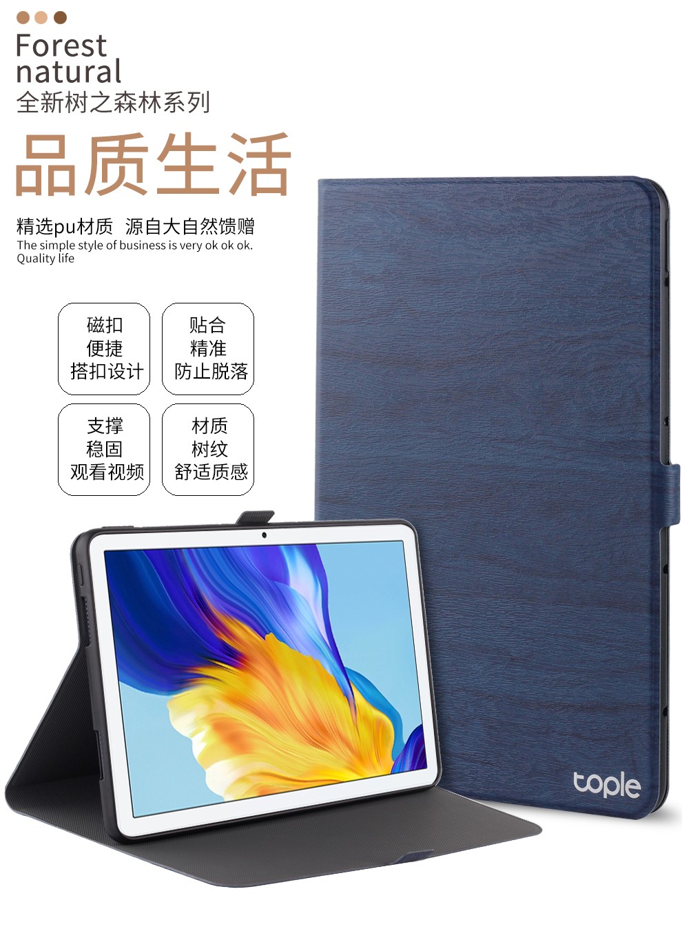 pd适用于华为荣耀平板7保护套101英寸荣耀平板7皮套agm3w09hn全包边防