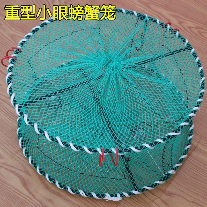 海用螃蟹笼子海边加粗加重折叠弹簧捕蟹笼网龙虾螃蟹笼抓螃蟹工具小眼
