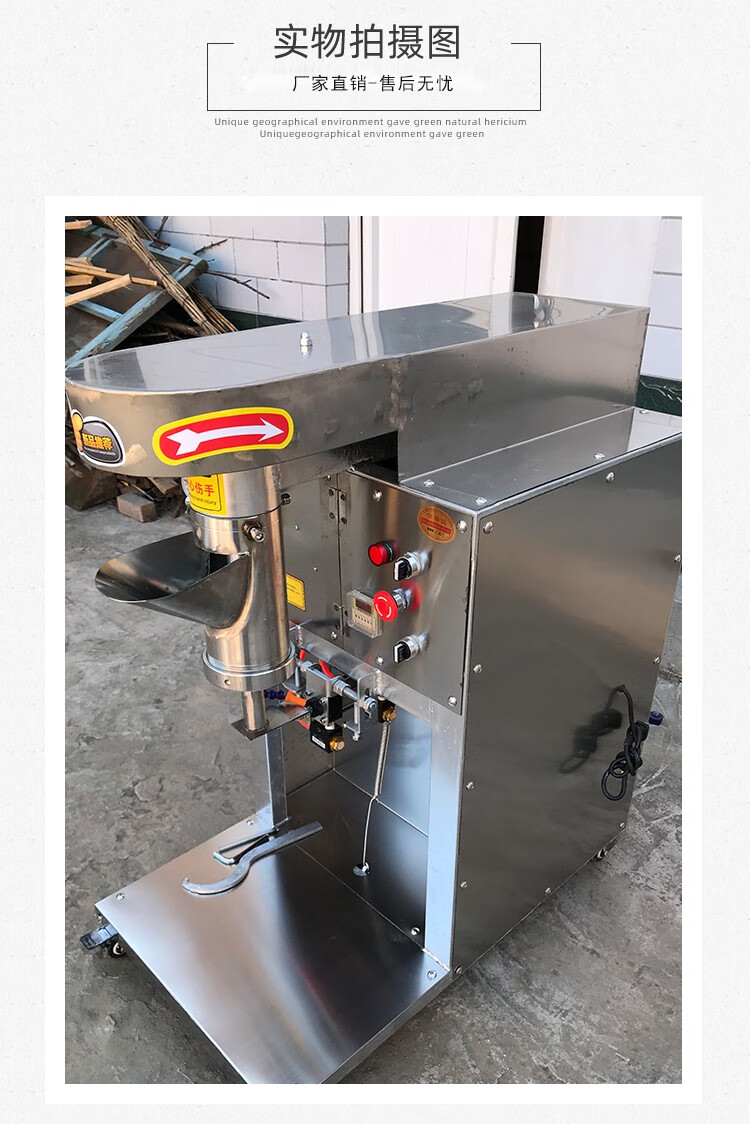 烤面筋成型机商用全自动螺旋缠绕小型电动面筋卷切花制作加工机器