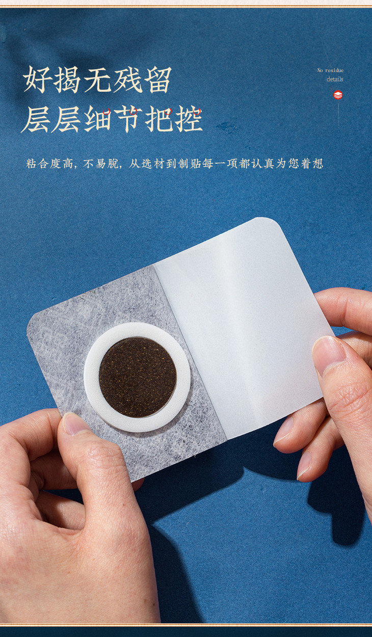 御恒堂口气清新贴4贴盒3盒装2盒实发5盒