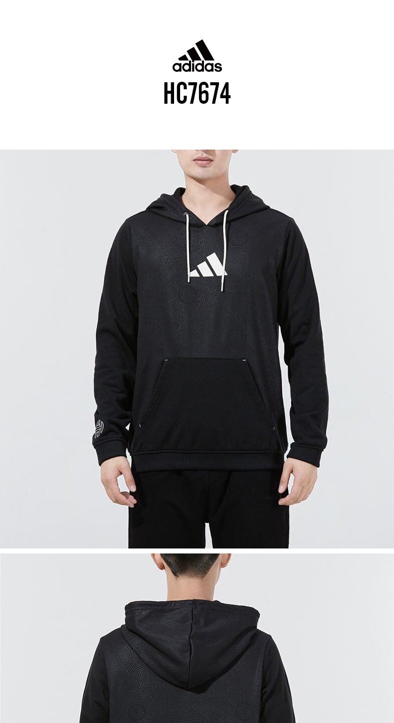 阿迪达斯(adidas)卫衣男2021冬季新款哈登篮球运动休闲套头衫hc7674