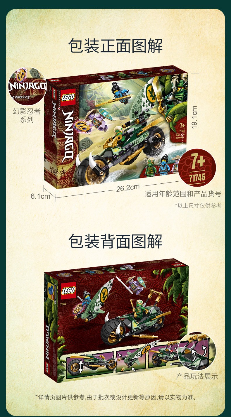lego乐高拼插类玩具ninjago幻影忍者系列黄金飞天神龙大师70644