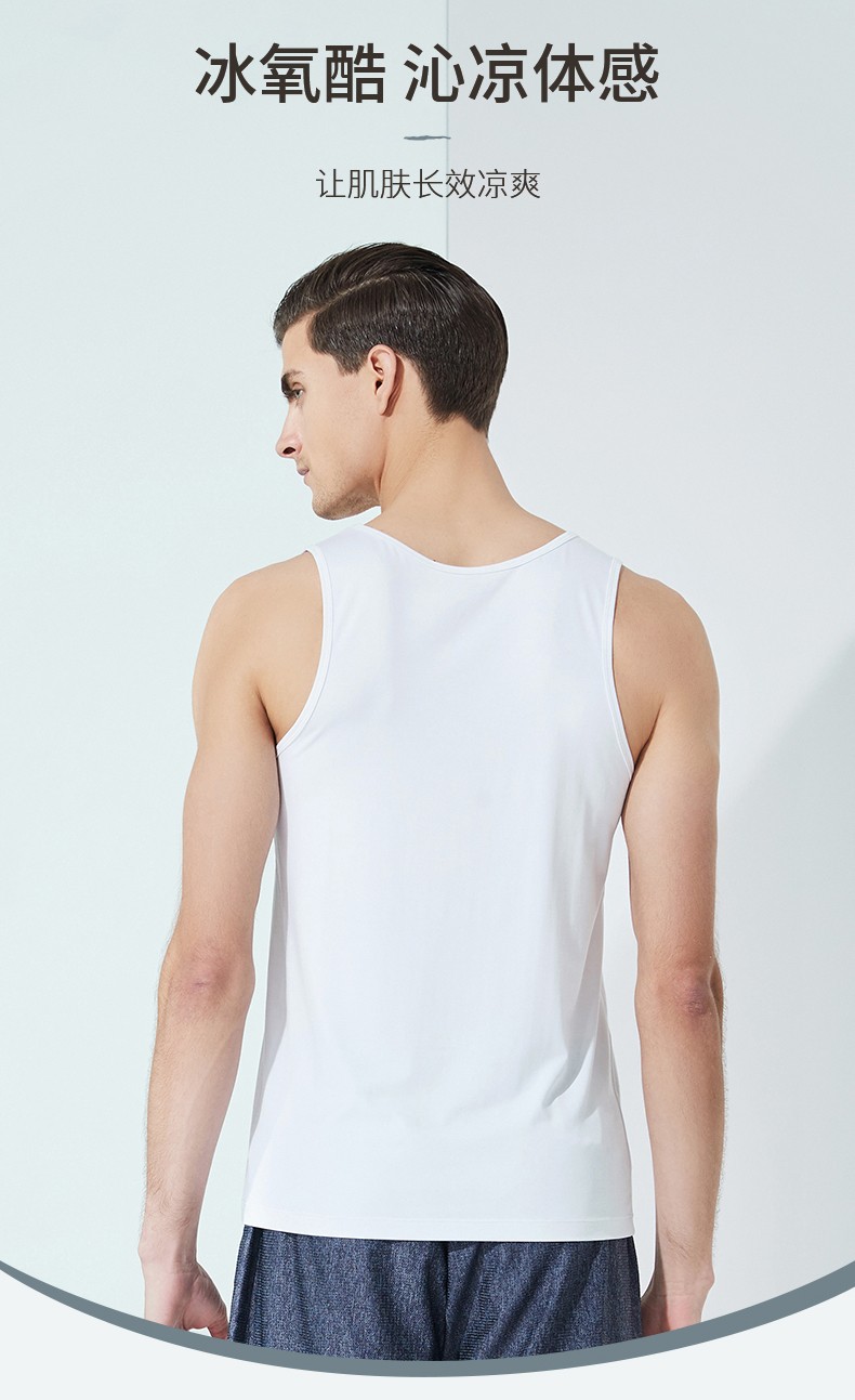 商场同款金利来冰氧酷冰丝透气圆领男背心运动速干打底衫白色xxxl