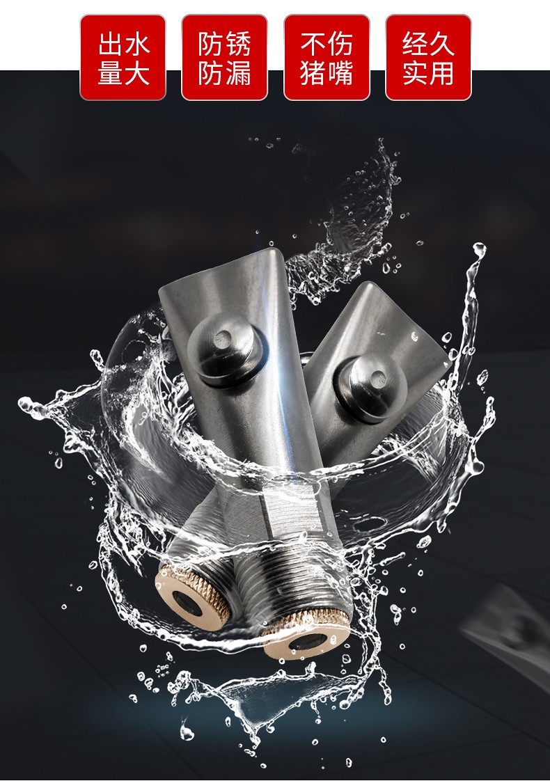 派克斯鸭嘴式不锈钢猪用饮水器猪水嘴养猪设备器械小猪喝水全自动饮水