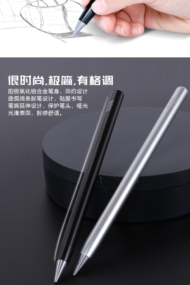 转笔者抖音黑科技无墨永恒笔创意免费刻字logo老不死写不完的笔绘画素