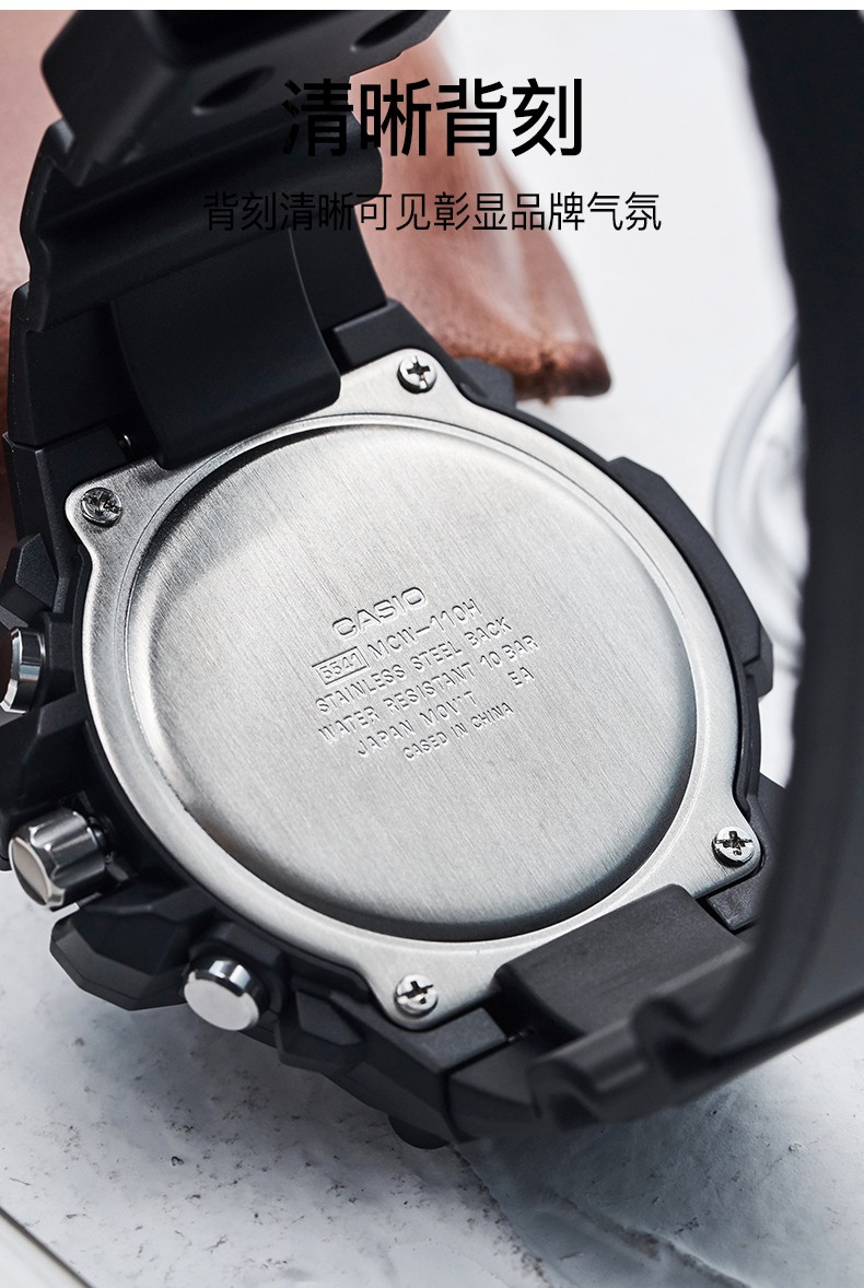 卡西欧casio手表男 户外运动防水男士石英学生表 mcw-110h-2a【图片