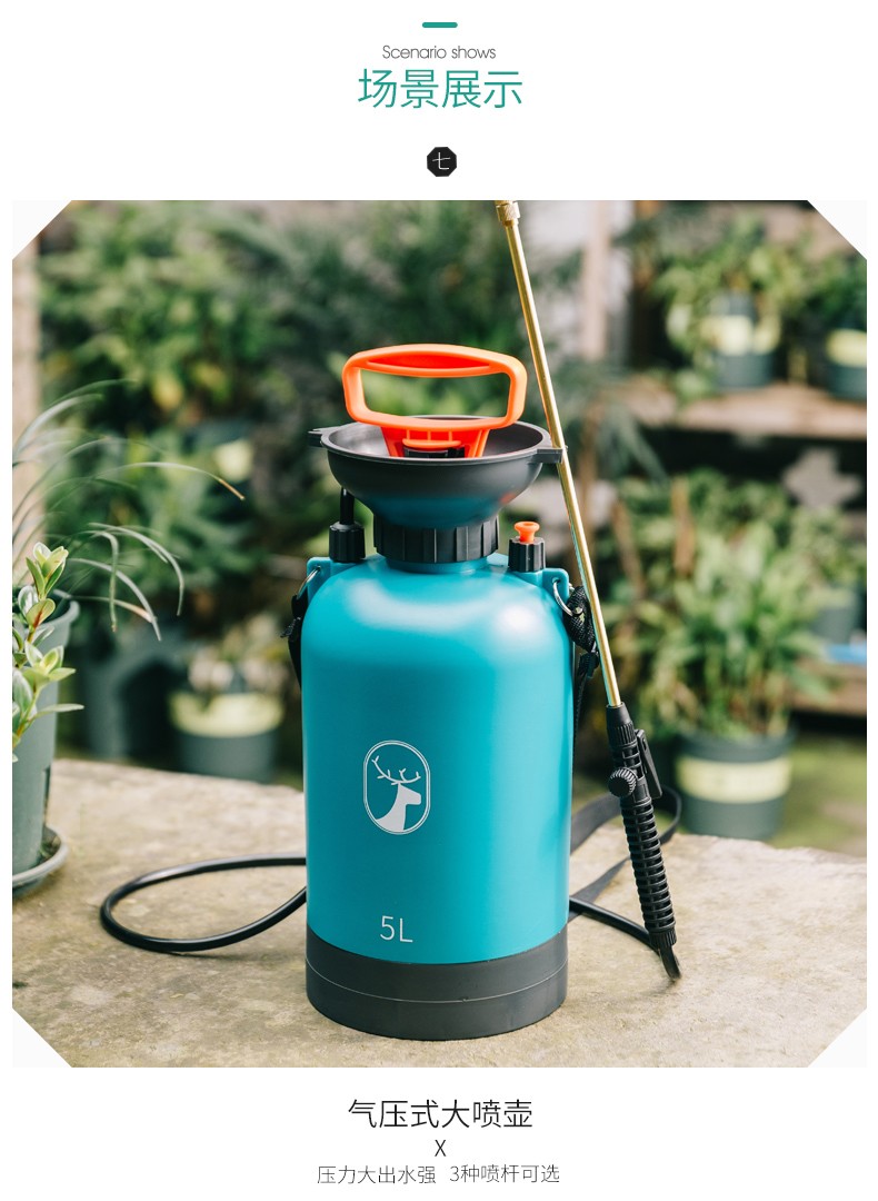 喷雾器农药家用气压喷壶喷洒器农用打药神器高压小型消毒喷药喷水海岛
