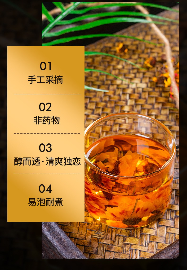 茗仟 新疆昆仑雪菊40g天山雪菊花茶 新疆野生特级天山血菊野菊花茶