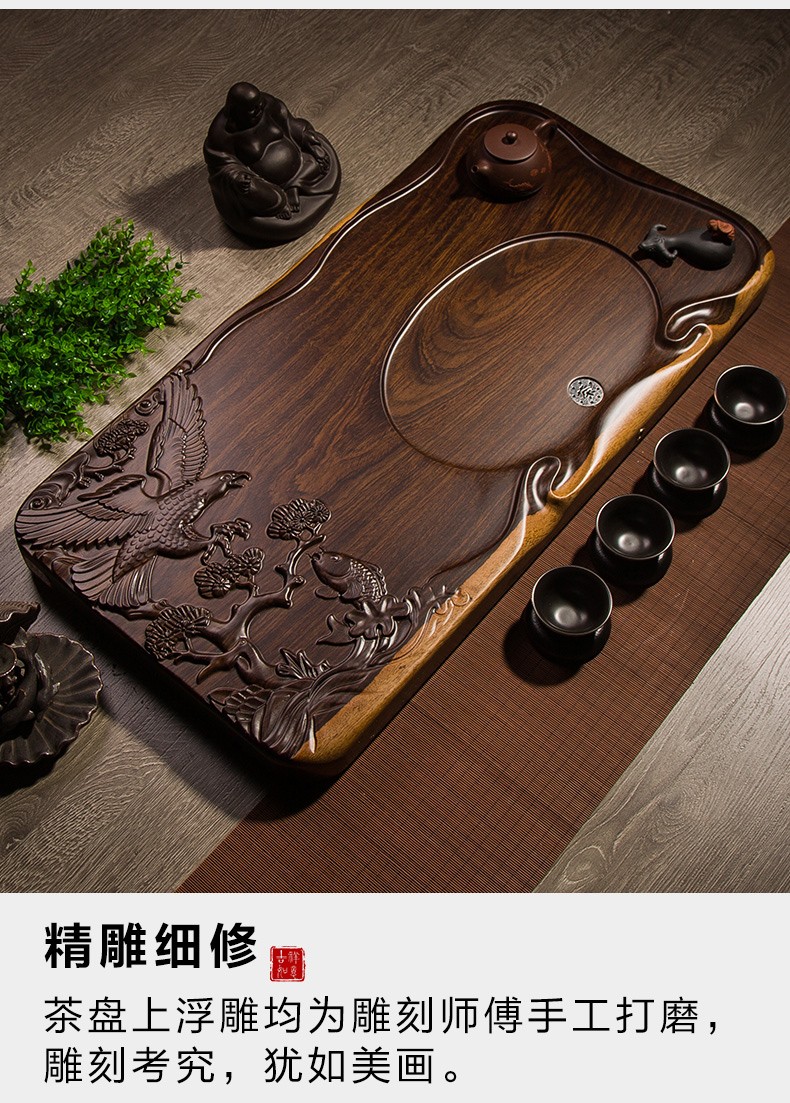 汉帝唐韵黑檀木茶盘茶托家用客厅办公整块实木天然原木简约茶台托盘