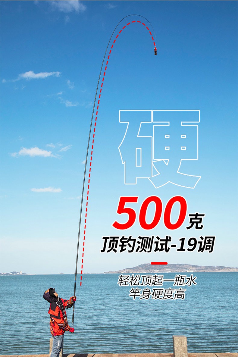捍太郎日本进口碳素鱼竿9米28调超轻超硬长节10米超细钓竿11米大物杆